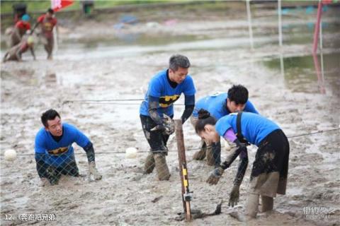 舟山秀山岛滑泥主题公园旅游攻略 之 《奔跑吧兄弟》