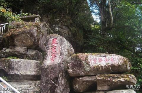 福州姬岩风景名胜区旅游攻略 之 来天台