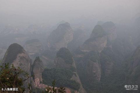 邵阳崀山风景名胜区旅游攻略 之 八角寨景区