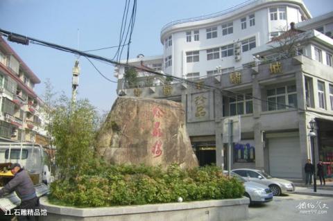 丽水中国青田石雕文化旅游区旅游攻略 之 石雕精品馆