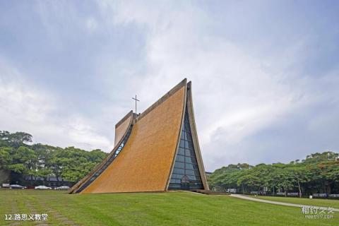 台湾台中东海大学校园风光 之 路思义教堂