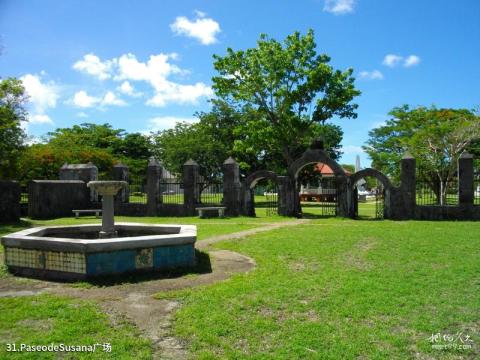 关岛旅游攻略 之 PaseodeSusana广场