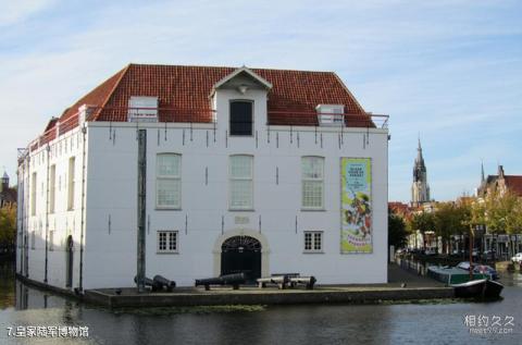 荷兰代尔夫特市旅游攻略 之 皇家陆军博物馆
