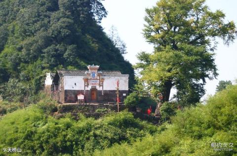 泸溪沅水风景名胜区旅游攻略 之 天桥山