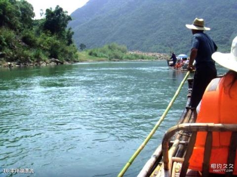 金寨燕子河大峡谷旅游攻略 之 丰坪湖漂流