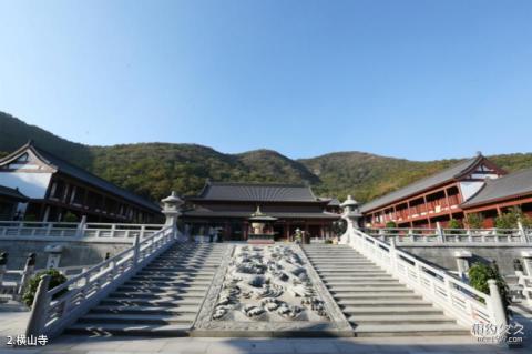 大连横山北普陀主题文化公园旅游攻略 之 横山寺