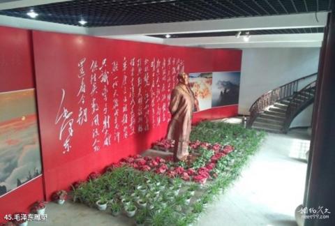 溧阳新四军江南指挥部纪念馆旅游攻略 之 毛泽东雕塑