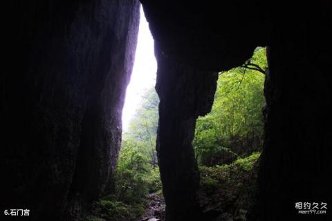 重庆南川金佛山-神龙峡旅游攻略 之 石门宫