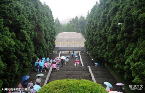 吉安井冈山风景区旅游攻略 之 井冈山革命烈士陵园