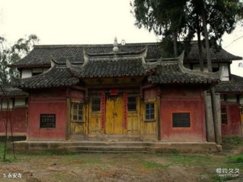 南充阆中古城旅游攻略 之 永安寺