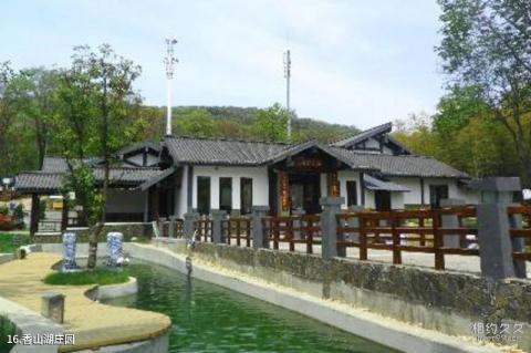 南京老山国家森林公园旅游攻略 之 香山湖庄园