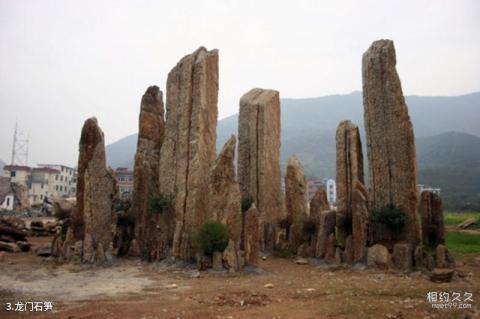 衢州天脊龙门风景区旅游攻略 之 龙门石笋