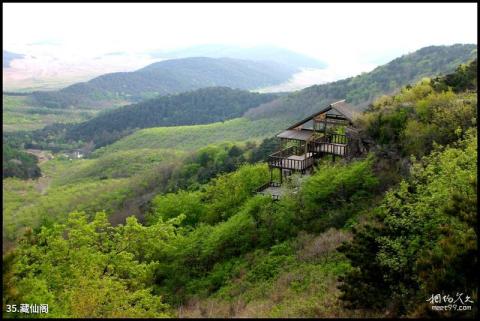 沈阳棋盘山旅游攻略 之 藏仙阁