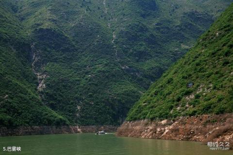 重庆巫山小三峡旅游攻略 之 巴雾峡