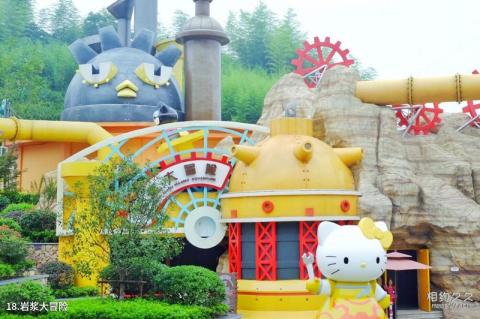 中国安吉Hellokitty主题公园旅游攻略 之 岩浆大冒险