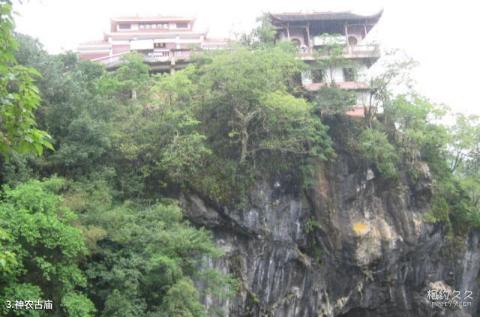 长汀汀江源龙门风景区旅游攻略 之 神农古庙