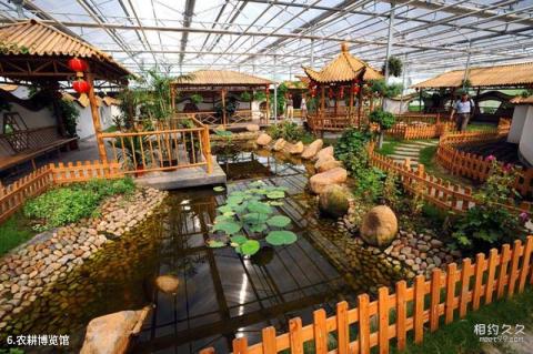 上海都市菜园旅游攻略 之 农耕博览馆