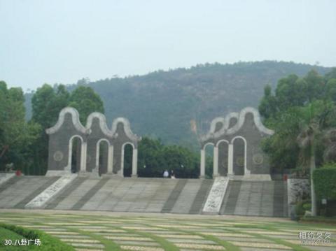 佛山西樵山风景区旅游攻略 之 八卦广场