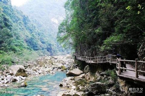 荔波樟江风景名胜区旅游攻略 之 天神峡谷