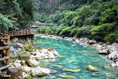 荔波樟江风景名胜区旅游攻略 之 恐怖峡