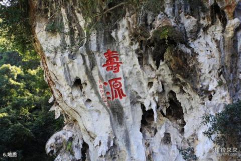 广西凤山岩溶国家地质公园旅游攻略 之 地质