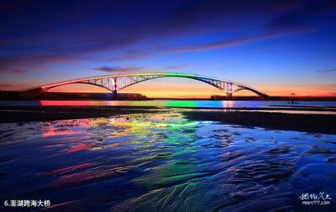 台湾澎湖列岛旅游攻略 之 澎湖跨海大桥