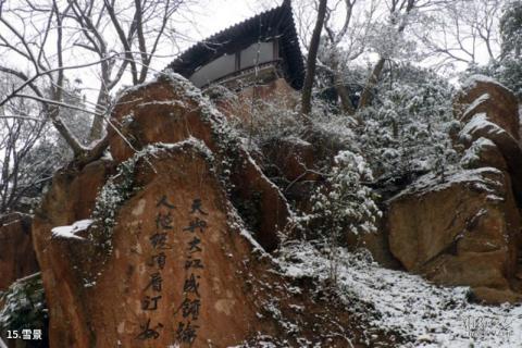 南京燕子矶景区旅游攻略 之 雪景