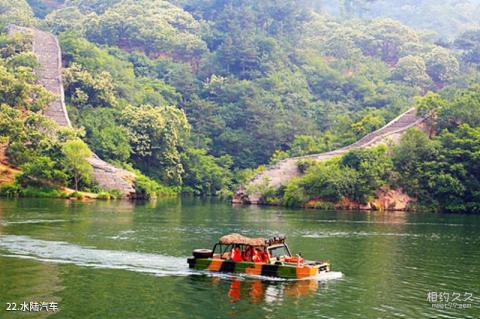 北京黄花城水长城旅游攻略 之 水陆汽车