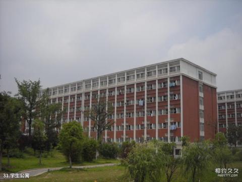 扬州大学校园风光 之 学生公寓