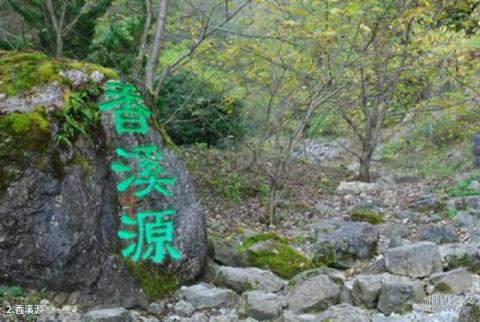 神农架香溪源景区旅游攻略 之 香溪源