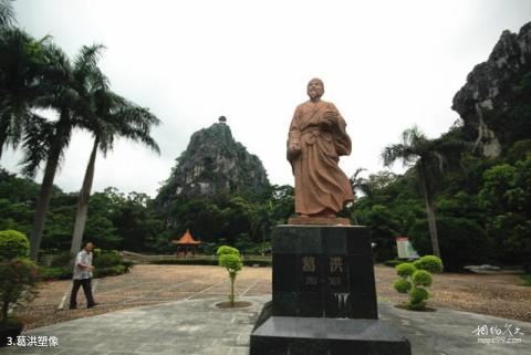 广西勾漏洞风景区旅游攻略 之 葛洪塑像