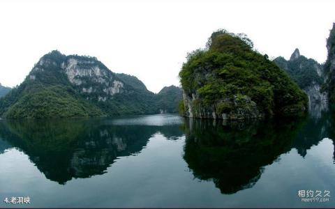 施秉上舞阳风景区旅游攻略 之 老洞峡