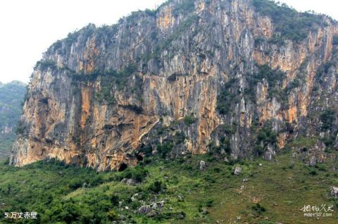 六枝牂牁江风景区旅游攻略 之 万丈赤壁