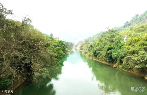 河口南溪河风景区旅游攻略 之 南溪河