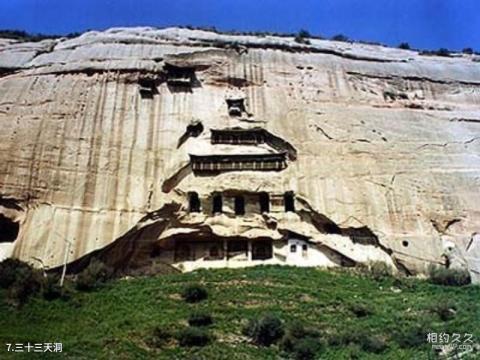 肃南马蹄寺旅游攻略 之 三十三天洞