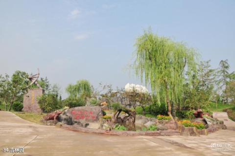 中国绿化博览园旅游攻略 之 吉林园