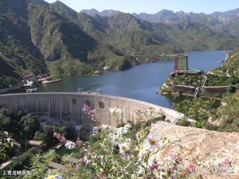 怀柔青龙峡风景区旅游攻略 之 青龙峡水库