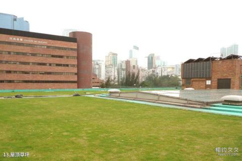香港理工大学校园风光 之 屋顶草坪
