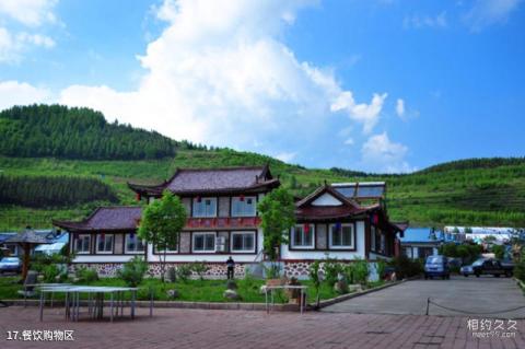 长白朝鲜族民俗村旅游攻略 之 餐饮购物区