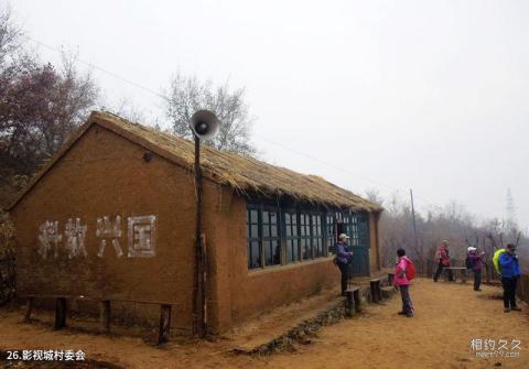 铁岭盘龙山风景区旅游攻略 之 影视城村委会