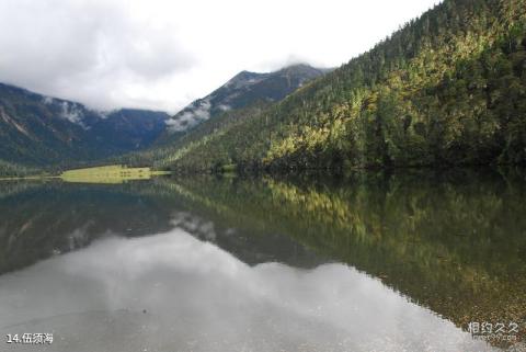 贡嘎山风景名胜区旅游攻略 之 伍须海