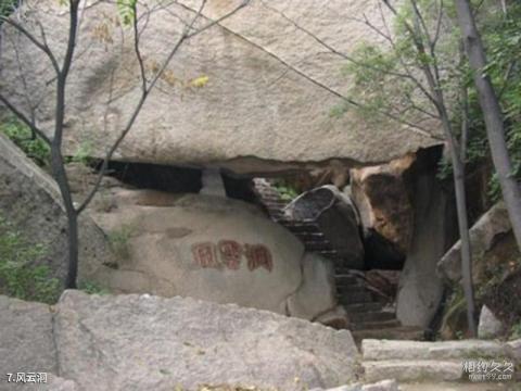 北京凤凰岭自然风景公园旅游攻略 之 风云洞