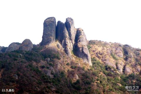 福建闽江源国家级自然保护区旅游攻略 之 九县石