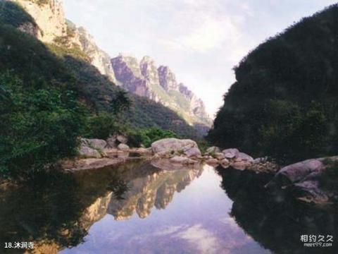 南阳云露山旅游攻略