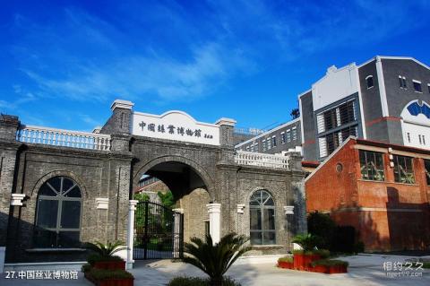 无锡清名桥古运河景区旅游攻略 之 中国丝业博物馆