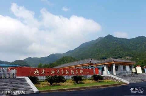 横店红色旅游城旅游攻略 之 红军长征博览城