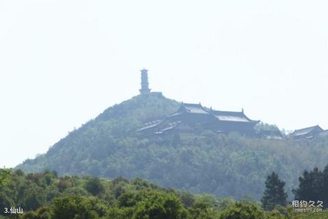 湖州市仙山湖景区旅游攻略 之 仙山