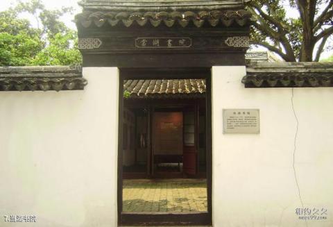 上海嘉定古城旅游攻略 之 当湖书院