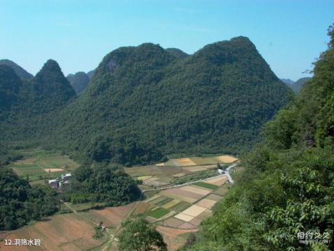 荔波茂兰喀斯特森林旅游攻略 之 洞筛水碧