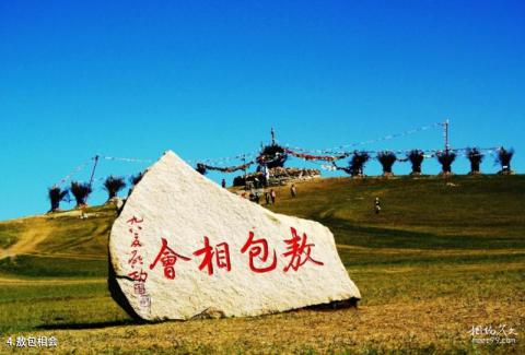 呼伦贝尔巴彦呼硕草原旅游区旅游攻略 之 敖包相会